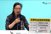 瘦肉精事件延燒！中市府今曝光複驗結果　曾梓展直言「不用懷疑！」