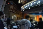 影/出歹誌了！屏東牛排館突廣播嚇客人「吃到一半往外衝」　真相曝光笑翻全網