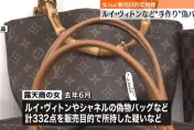 才能用錯地方！64歲嬤上網買布料　「縫紉機自製」假名牌包販售遭逮