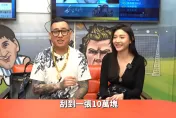 網紅提百萬現金買2千元刮刮樂！刮出「機台不顯示神秘金額」　結局還是虧爆