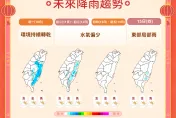 大雨特報解除！氣象專家：逐漸轉乾冷　初一後「逐步回溫」