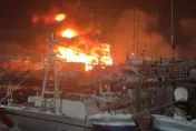 快訊/屏東鹽埔漁港凌晨火警　3漁船陷火海警消灌救