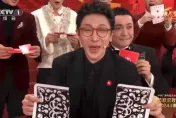睽違5年登春晚又翻車！劉謙含淚離開舞台　悲嘆：未來可能無法再參加