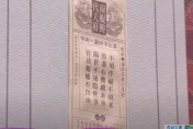 南鯤鯓代天府國運籤糗了！「潘必正進士及第」典故被挖出：色膽包天偷情小尼姑