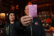 初四迎神！新港奉天宮抽出國運籤　何達煌：只要耕耘必有收穫