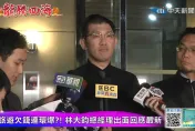 快訊/年代旅遊丟包富國島旅客連環爆！總經理晚間開記者會公布後續處理方式