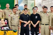 被捕2天火速判決！柬埔寨「不保護嫌犯」　晚安小雞、阿鬧本名曝光