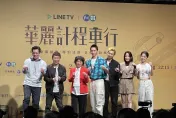 傳秘婚王淨後首露面！曹佑寧認：過年有帶回家見長輩