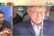 影/嘆柯文哲愚蠢　謝寒冰：把最清楚你糗事的蔡壁如推給2028潛在對手盧秀燕