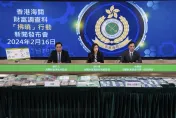 香港破獲史上最大跨國洗錢案　主嫌揪家人涉案「家庭式洗錢」狂撈561億