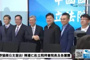 陳建仁今赴立院拜會國民黨團　傅崐萁、洪孟楷親自接見
