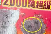 被財神爺看到了！他拜完烘爐地「徒步下山」刮中100萬