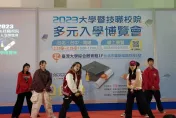 2024大學暨技職校院多元入學博覽會 3月2日至3月3日北高同步登場