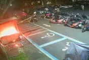內湖驚見停車場收費亭遭炮攻陷火海！闖禍屁孩還躲一旁公園裝沒事通通被逮