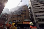 快訊/民進黨中央黨部旁民宅火警　6樓火舌濃煙狂竄警消灌救