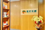 全球關注再生能源　綠石全球能源基金牽手盈瑞投顧深耕綠能市場