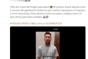 香港球迷接受嗎？梅西拍影片「澄清真的踢不了」　傷勢情況曝光
