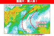 彷彿夏天提早到！今高溫上看34°C　氣象專家：溫差大，要人命