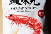 快訊/「蝦味先」香辣口味中鏢！用了「蘇丹紅」辣椒粉　高雄衛生局急下架