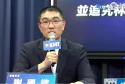 民間發起「拆樑行動」連署罷免謝國樑　凌濤批綠政治鑿痕明顯：將採反制
