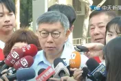 民眾黨擁8席立委未必有影響力　柯文哲：可能「只有少數沒有關鍵」