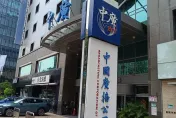 中廣大逆轉勝訴！北高行認定「非國民黨附隨組織」　黨產會追徵77億元處分撤銷