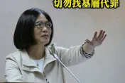 管碧玲2016年罵憲兵沒錄影「大烏龍、拿基層當替死鬼、該下台」　羅智強嗆一句
