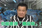 快訊/獨！白雲成功剷肉51公斤　親曝醫警告：怕遺失男人雄風