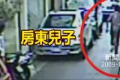 首起隨機殺人2/隨機殺死房東還不夠！握死亡名單還上門按鈴要全家人陪葬
