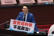 NCC濫用納稅錢濫訴連吞16敗！藍委嗆：拿人民的錢監管媒體自由