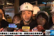 北市慶城街工地塌陷！蔣萬安趕到現場：已成立前進指揮所緊急回填避免災害擴大