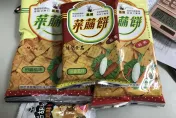 檢出蘇丹紅「菜䔕餅」流入台北！全聯緊急宣布下架可退貨