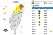 快訊/7縣市低溫特報！　氣象署：北北基恐「下探10℃」