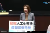 鬆綁《人工生殖法》可解決少子化？藍委曝生育率增3成：很多人不婚但願意生