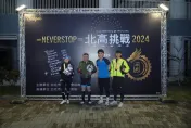 柯文哲一日北高認「上車3次太丟臉」！民眾黨接力20小時18分抵達終點
