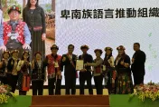 不讓瀕危語言消失！把原民語言發揚光大　20族人獲殊榮