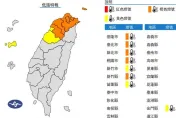 快訊/越晚越冷！8縣市低溫特報恐「跌破10度」　強烈大陸冷氣團發威了