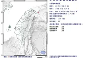 快訊/地牛翻身！東部海域17:02發生規模4.1地震　新北有感