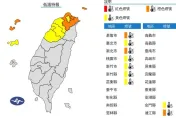 快訊/強烈大陸冷氣團影響！　9縣市發布低溫特報「凍破10度」