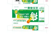 快訊/日方痔瘡栓劑遭日檢出主成分不合規定　全數回收估計35萬顆
