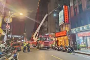 快訊/北市中山區公寓大廈6樓儲藏室遭祝融　警消趕抵半小時滅火2人嗆傷送醫