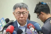 北市1歲男童遭保母虐亡　柯文哲痛批衛福部：看新聞才知道太離譜！