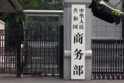 砍ECFA大刀再起！ 陸商務部對台灣「聚碳酸酯」徵反傾銷稅最高22.4％