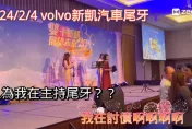 史上最強討債！買新車遭業務騙訂金　女踢館400人尾牙問候董事長