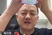 爆欠1.8億巨債！李亞鵬傳直播痛哭求打賞　網友挖真相