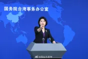 漁船翻覆炎上！陸國台辦砲轟管碧玲「極為冷血」　傳本尊FB帳號顯示：觀看直播中