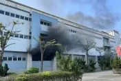 快訊/台南「康那香」不織布廠房起火！疑重油管線破裂釀災　濃煙狂竄