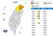 快訊/還沒冷完！氣象署發布低溫特報　5縣市恐「下探10度」