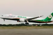 機票下殺75折起！長榮航空澳門來回「只要2088元」