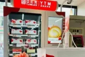 亞尼克關6家店...死對頭放話：一定讓他們全倒！　臉書粉專曝「2關鍵證據」